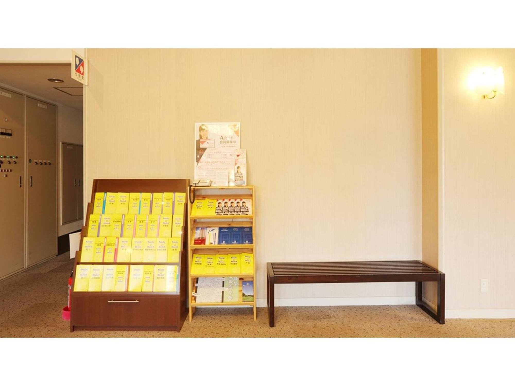 Smile Hotel Koriyama - Vacation Stay 48196V エクステリア 写真