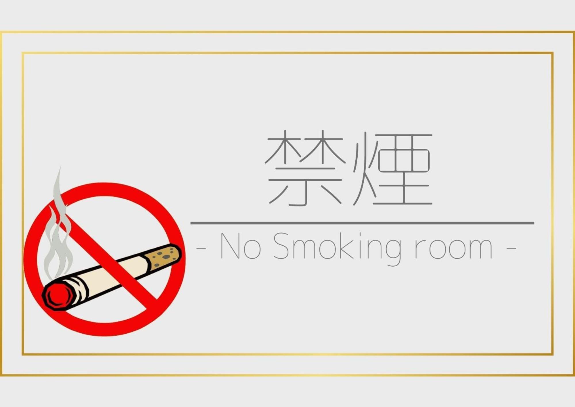 Smile Hotel Koriyama - Vacation Stay 48196V エクステリア 写真